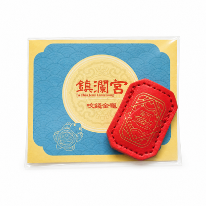 2026 Golden Turtle Charm – Bites onto Luck, Never Lets Go